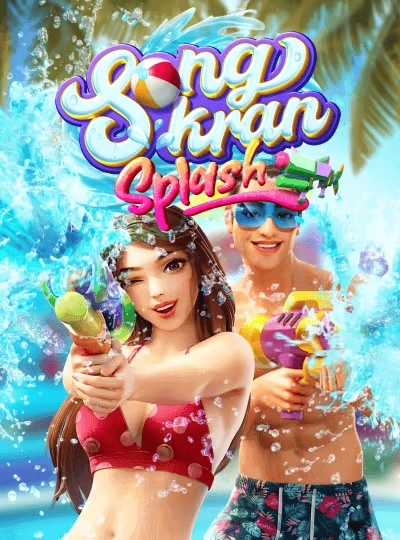 Classic bingo game cover